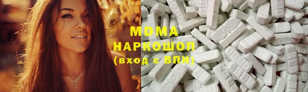 молекула духа Балабаново